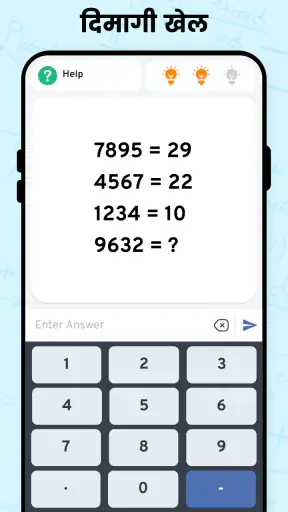 AI Math Scanner- Math Solution screenshot