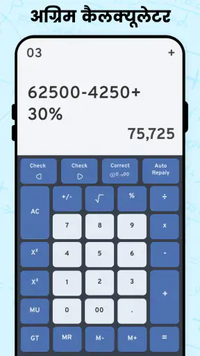 AI Math Scanner- Math Solution screenshot