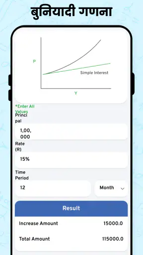 AI Math Scanner- Math Solution screenshot