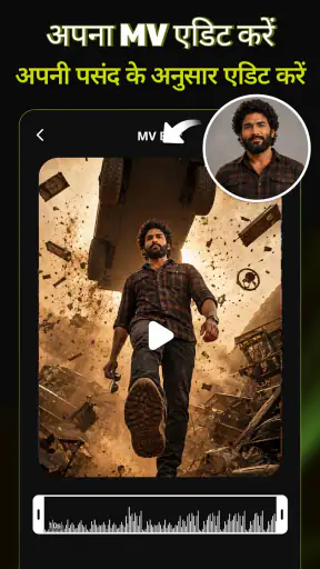 AI MV जेनरेटर और मेकर: Enkio screenshot