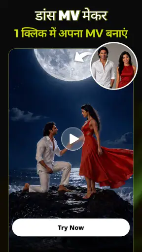 AI MV जेनरेटर और मेकर: Enkio screenshot