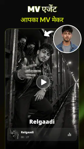 AI MV जेनरेटर और मेकर: Enkio screenshot