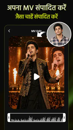 AI MV जेनरेटर और मेकर: Enkio screenshot