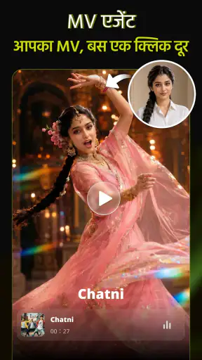 AI MV जेनरेटर और मेकर: Enkio screenshot