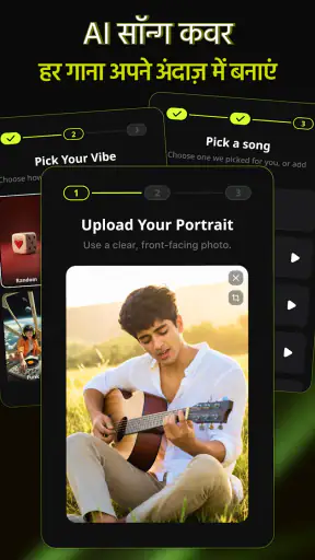 AI MV जेनरेटर और मेकर: Enkio screenshot