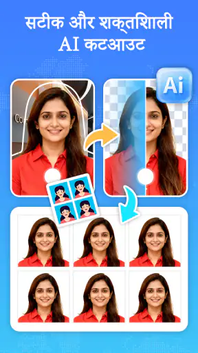 Ai Passport Photo Maker screenshot
