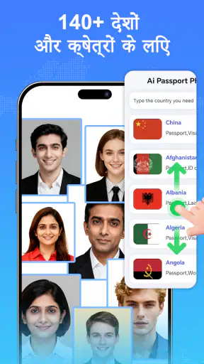Ai Passport Photo Maker screenshot