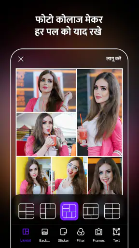 AI Photo Editor Collage Maker screenshot