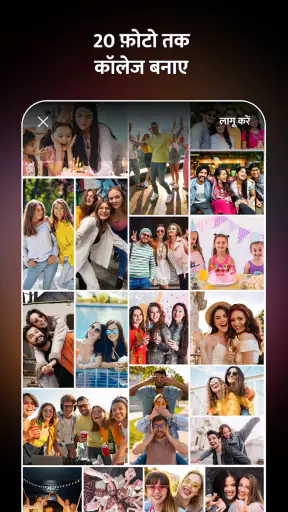 AI Photo Editor Collage Maker screenshot