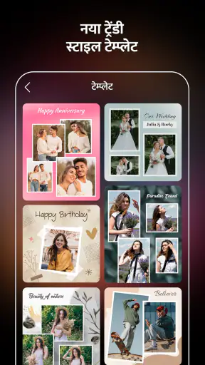 AI Photo Editor Collage Maker screenshot
