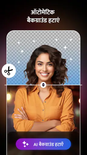 AI Photo Editor Collage Maker screenshot