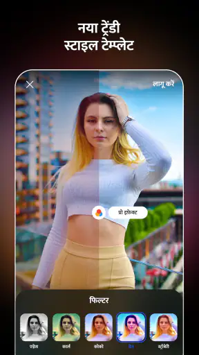 AI Photo Editor Collage Maker screenshot