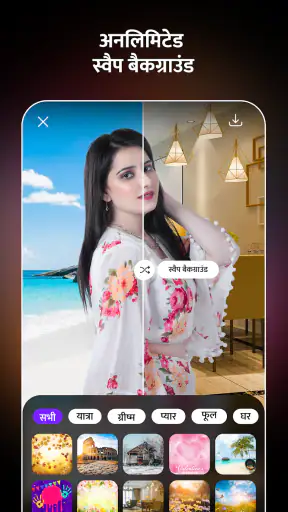 AI Photo Editor Collage Maker screenshot