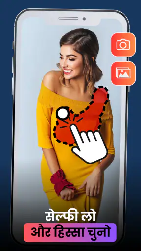 AI के साथ कपड़े आजमाएं screenshot