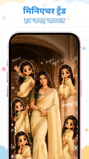 AI कोलाज मेकर: फोटो फ्रेम screenshot