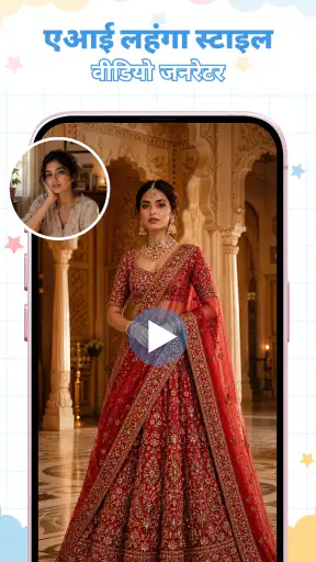 AI कोलाज मेकर: फोटो फ्रेम screenshot