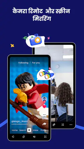 AirDroid Parental Control screenshot