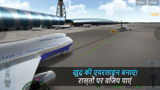 Airline Commander: फ्लाइट गेम screenshot