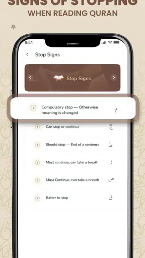 Al QURAN - القرآن الكريم screenshot