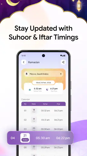 Al Siraat कुरान और कायदा सीखें screenshot