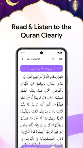 Al Siraat कुरान और कायदा सीखें screenshot