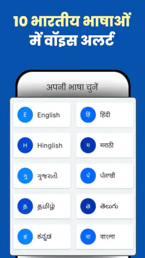 AlertPay UPI मोबाइल साउंडबॉक्स screenshot