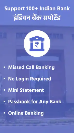 All Bank Balance Check screenshot