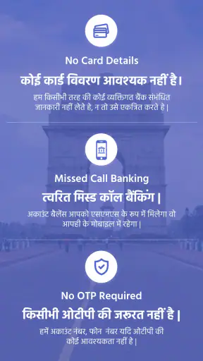 All Bank Balance Check screenshot