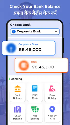 All Bank Balance Check screenshot