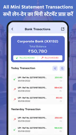 All Bank Balance Check screenshot