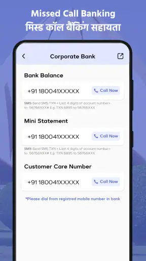 All Bank Balance Check screenshot