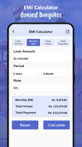All Bank Balance Check screenshot