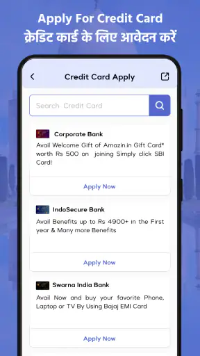 All Bank Balance Check screenshot
