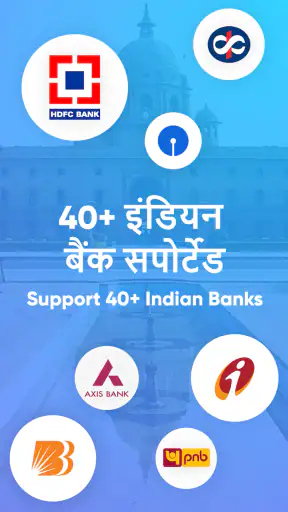 All Bank Balance Check Enquiry screenshot