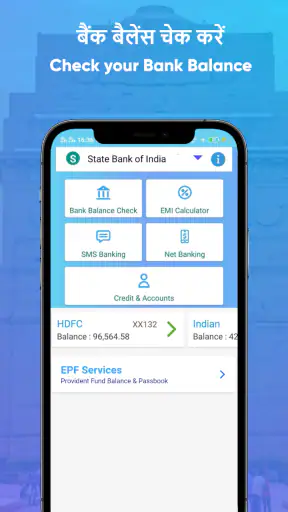 All Bank Balance Check Enquiry screenshot