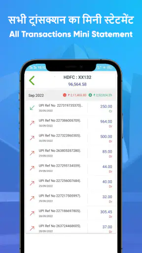 All Bank Balance Check Enquiry screenshot