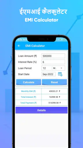 All Bank Balance Check Enquiry screenshot