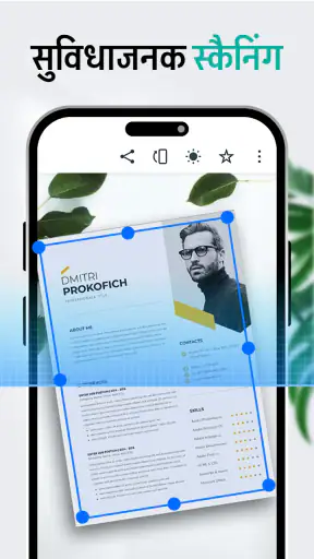 All Document Reader screenshot