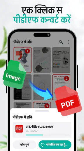 All Document Reader screenshot