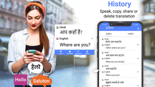 All Language Translate App screenshot