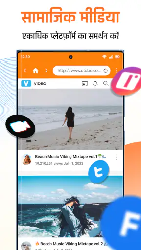All Video Downloader screenshot