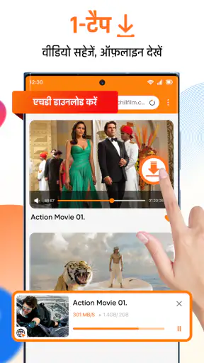 All Video Downloader screenshot
