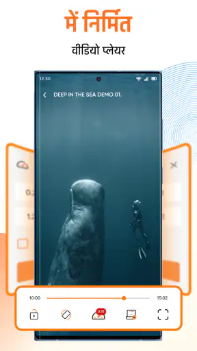 All Video Downloader screenshot