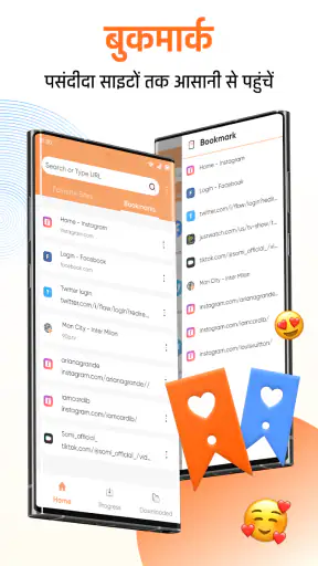 All Video Downloader screenshot
