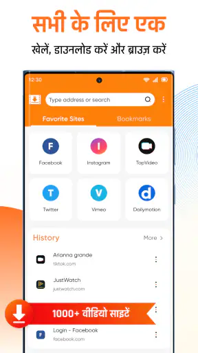 All Video Downloader screenshot