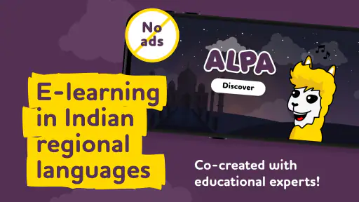 ALPA Indian Language games screenshot
