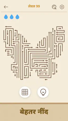 Amaze GO! - तीर पहेली screenshot