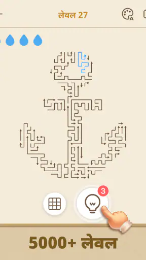 Amaze GO! - तीर पहेली screenshot