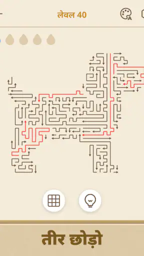 Amaze GO! - तीर पहेली screenshot