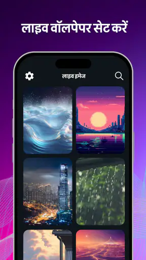 Android के लिए रिंगटोन सॉंग्स screenshot